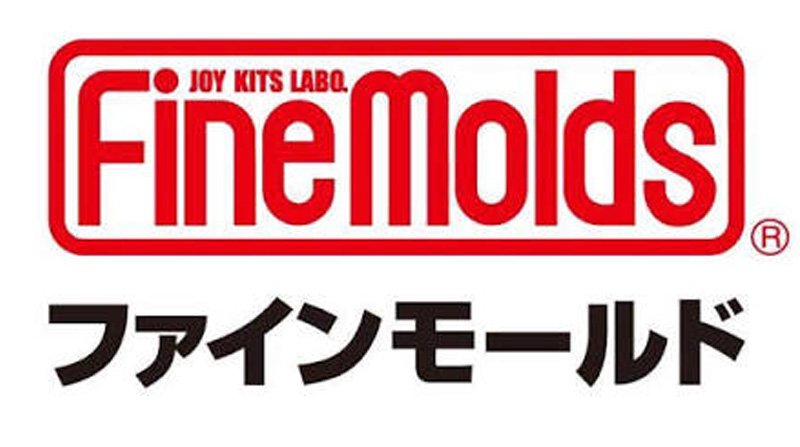 ファインモールド ロゴ