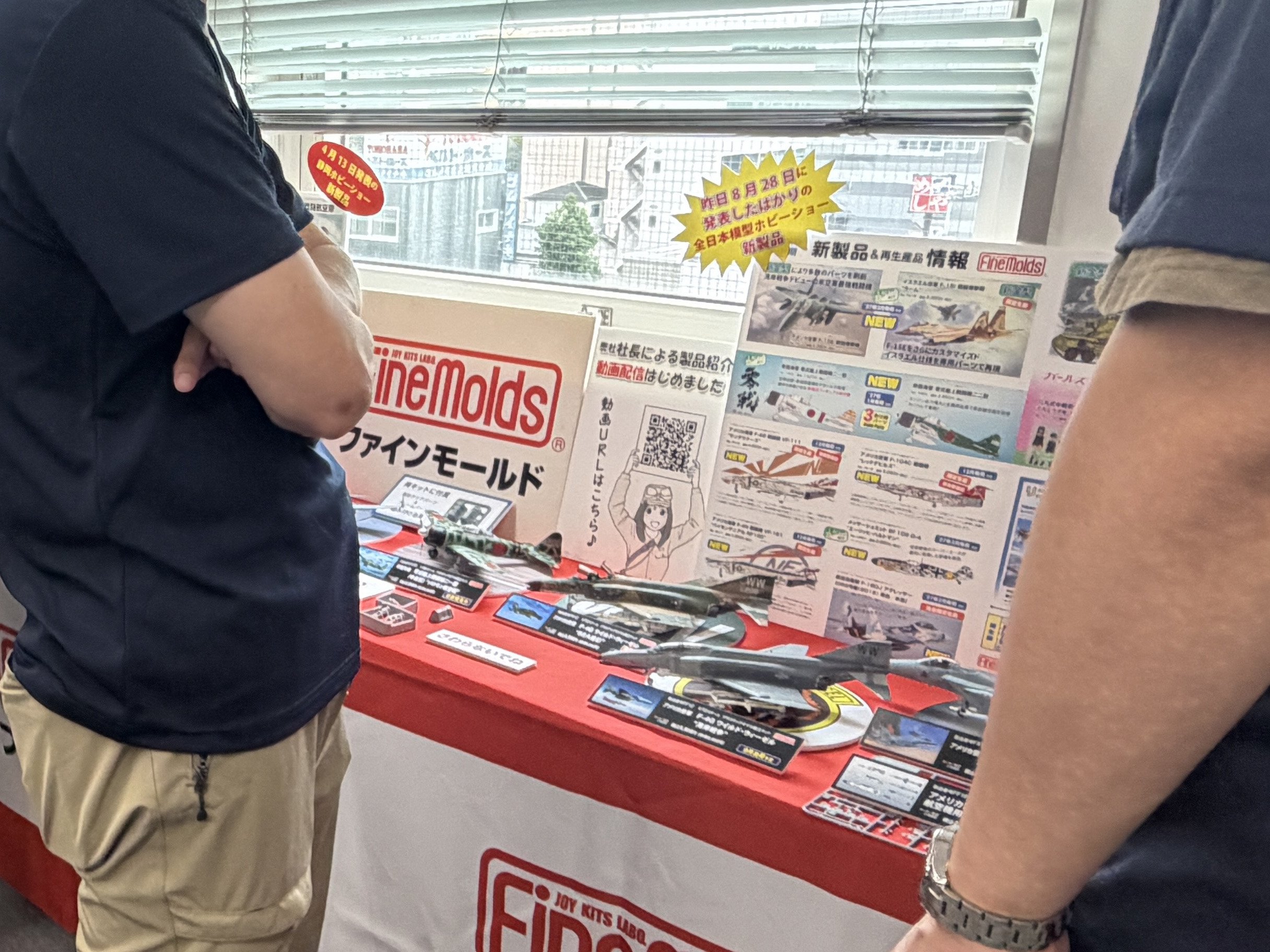 企業ブースの様子