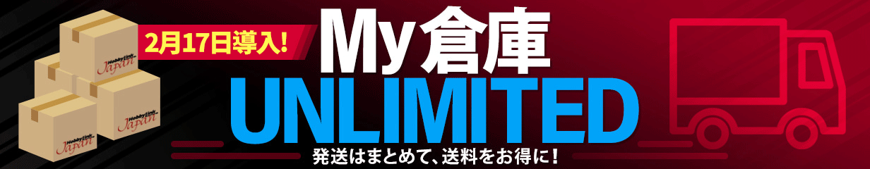HLJ Blog Banner