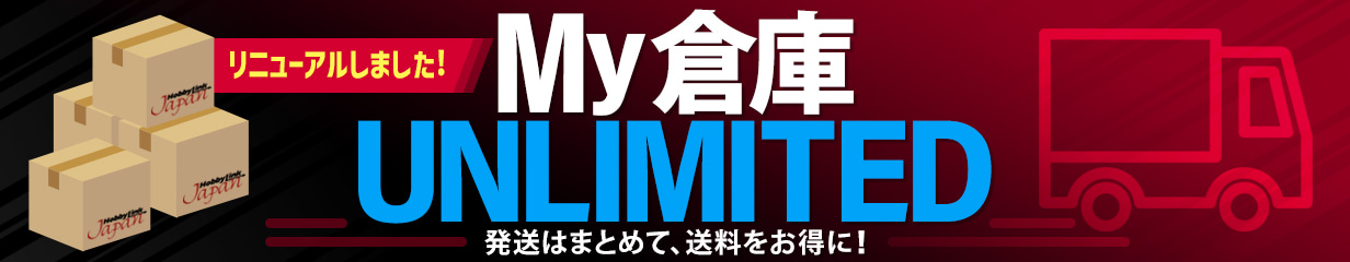 HLJ Blog Banner
