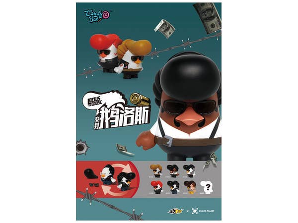 52TOYS CandyBOX ロウズ・ザ・グース・ギャングスター 1Box 8pcs