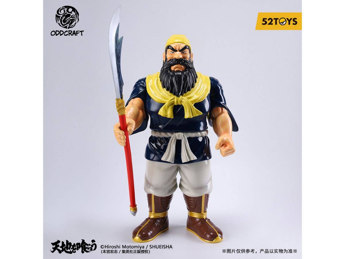 ODDCRAFTシリーズ 天地を喰らう 関羽雲長 ソフビフィギュア