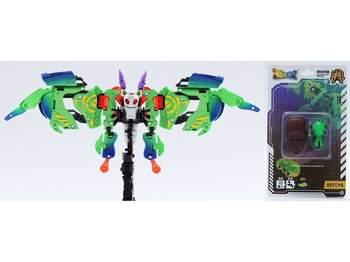 BEASTBOX BB-50 KITE-MOSS (カイトモス) 特典パーツ付Ver.