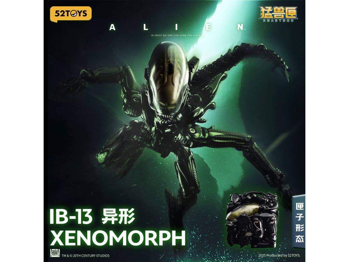 BEASTBOX INFINITY IB-13 エイリアン ゼノモーフ