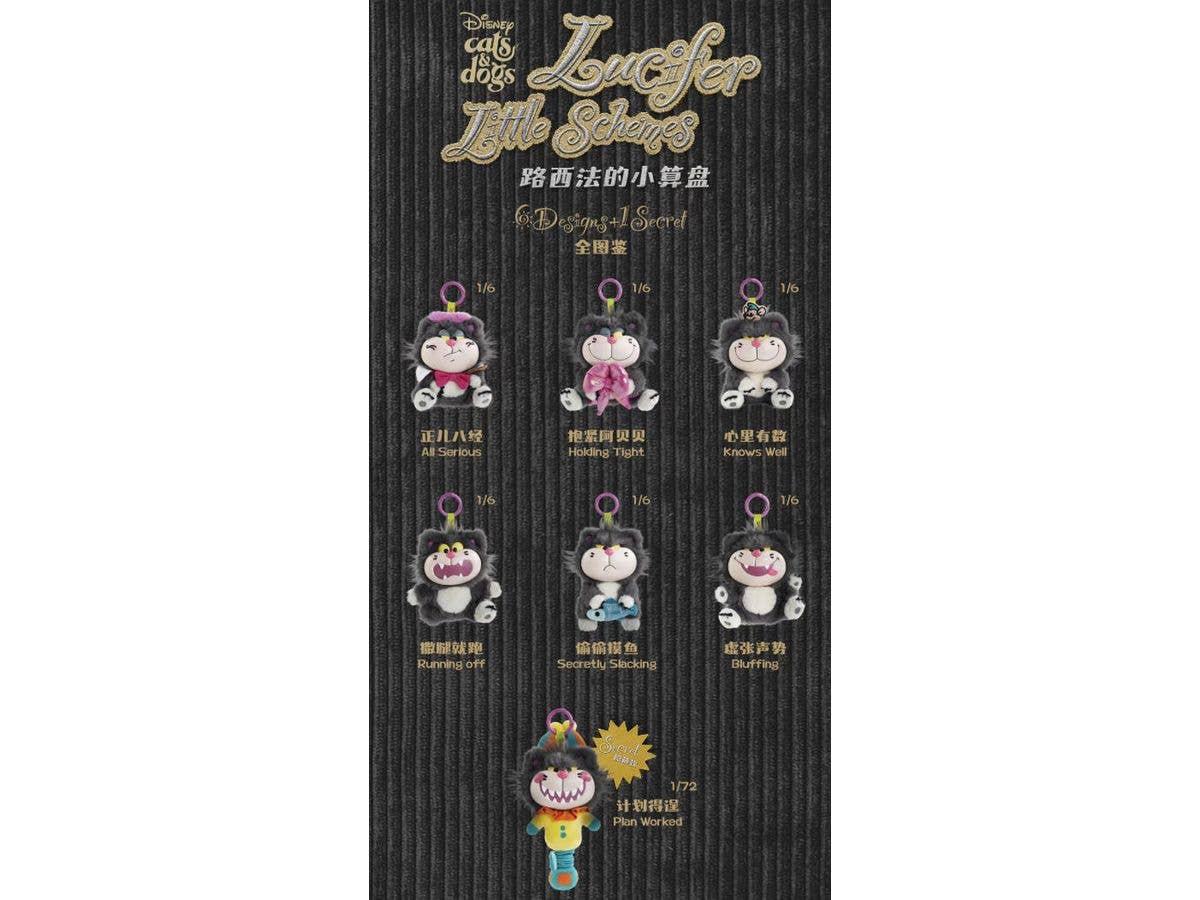 BLINDBOX ずる賢いルシファー ぬいぐるみストラップ 1Box 6pcs