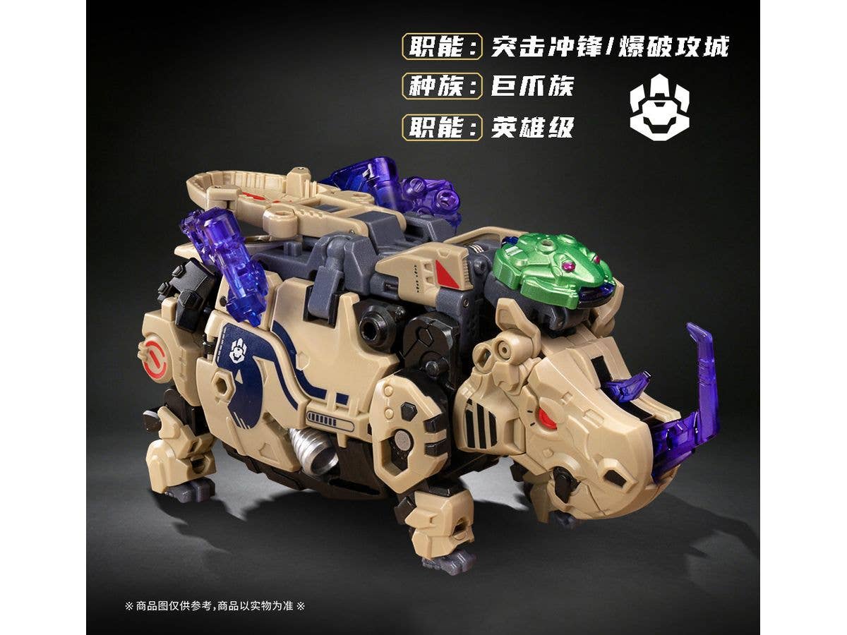 BEASTBOX 東風(サイ2.0)