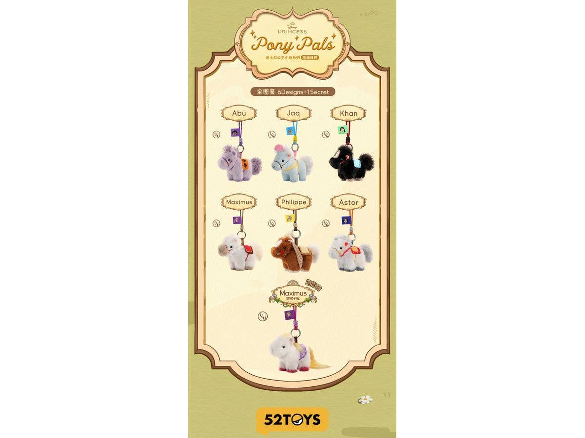 BLINDBOX ディズニープリンセス リトルポニー シリーズ ぬいぐるみストラップ 1Box 6pcs