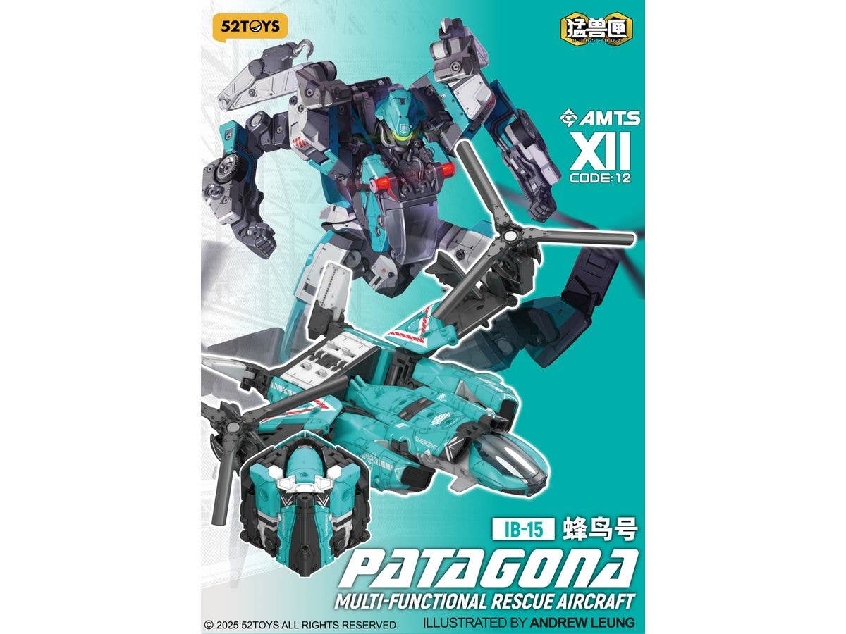 BEASTBOX AMTS パタゴナ