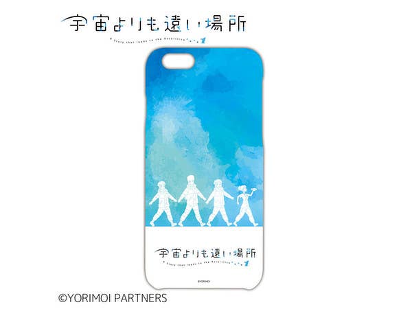 宇宙よりも遠い場所 ハードケース(対象機種/iPhone 6/6s)