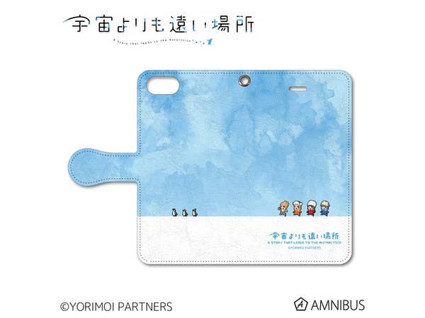 宇宙よりも遠い場所 手帳型ケース for iPhone SE / 5s / 5