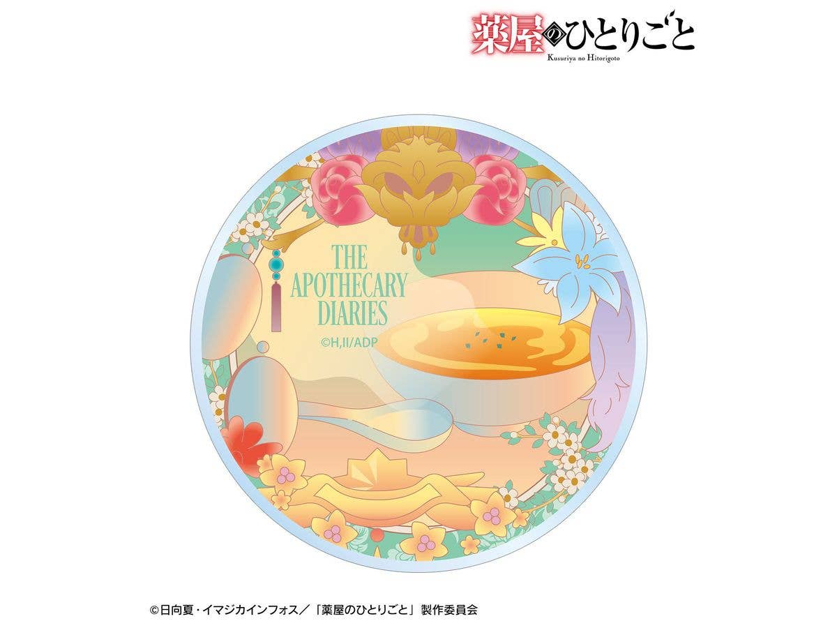 アニメ 薬屋のひとりごと: 園遊会 ar-Unity モチーフ ダイカットステッカー