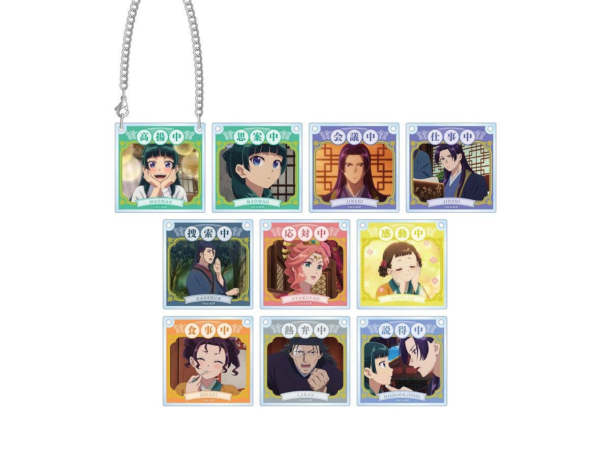 アニメ 薬屋のひとりごと: トレーディング場面写アクリルドアプレート風チャーム 1Box 10pcs