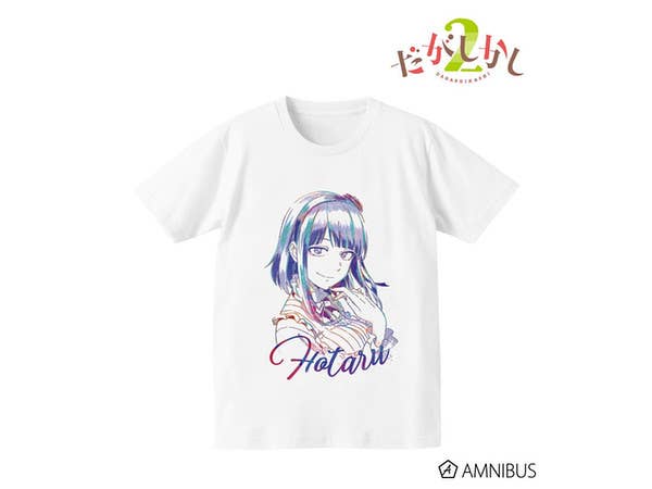 だがしかし2 Ani-Art Tシャツ (枝垂ほたる)/レディース (サイズ/XL)