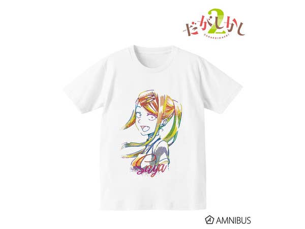 だがしかし2 Ani-Art Tシャツ (遠藤サヤ)/レディース (サイズ/XL)