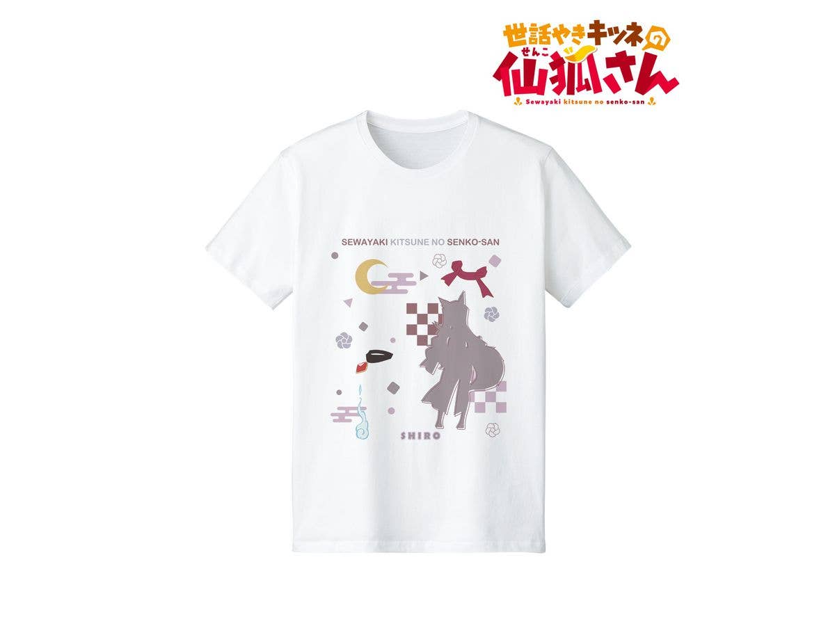 世話やきキツネの仙狐さん シロ Tシャツ メンズ (サイズ/XL)