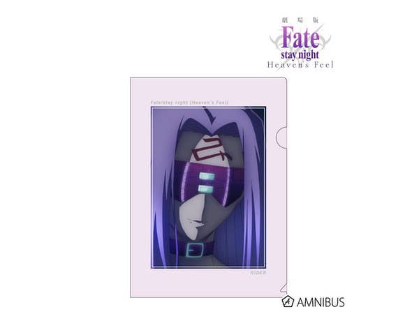 Fate/stay night(Heaven's Feel) クリアファイル #2 (ライダー)