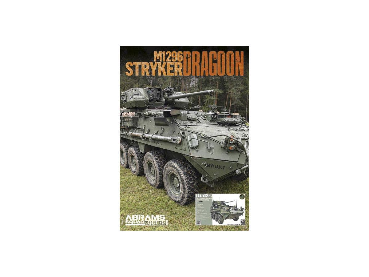 エイブラムス・スクワッド 資料本: M1296 ストライカー ドラグーン