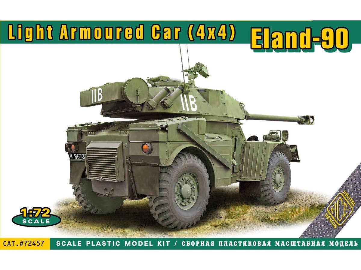 1/72 イーランド-90 4x4 偵察戦闘車