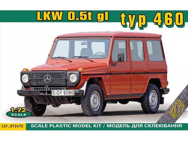 1/72 LKW 0.5t GL 460型乗用車