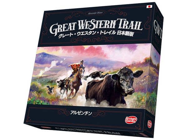 グレート・ウエスタン・トレイル:アルゼンチン 日本語版