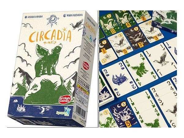 サーカディア