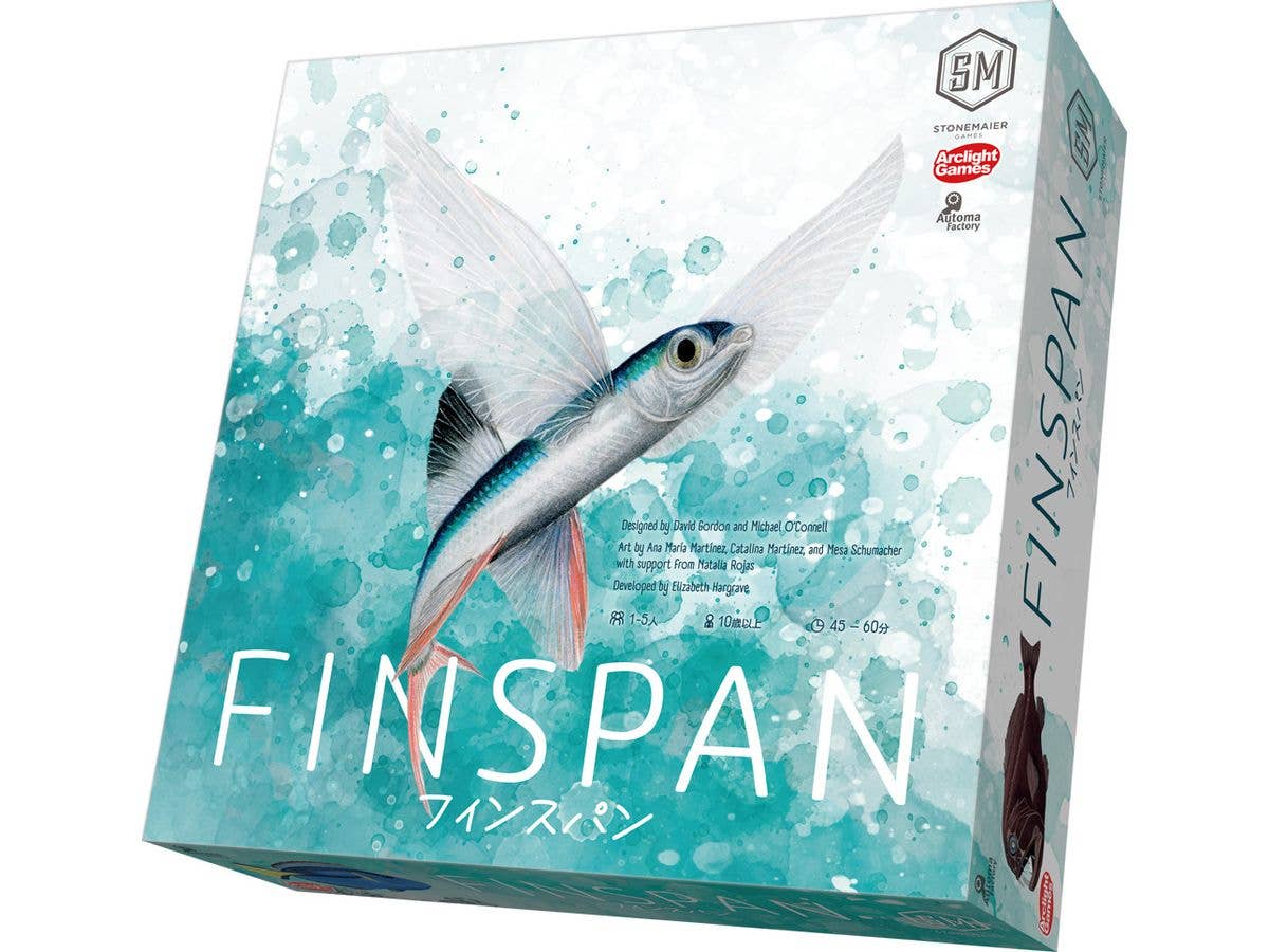 フィンスパン