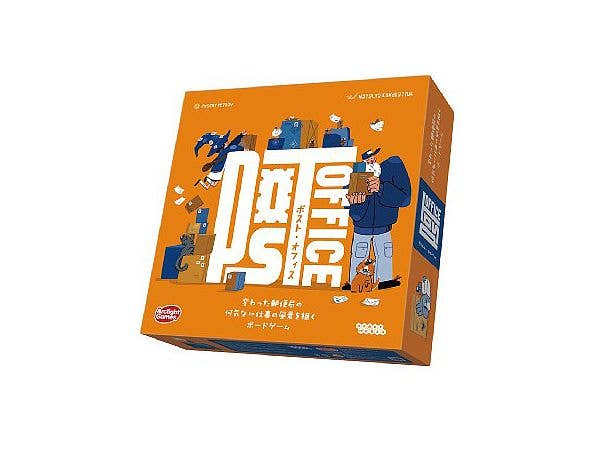 ポスト・オフィス