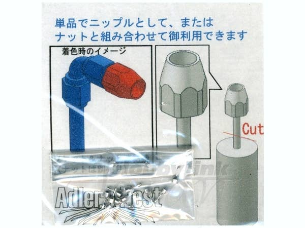 超極細リード線用 ホースエンド/ソケット (10pcs)