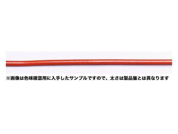 極細リード線 0.65mm (オレンジ) 2m
