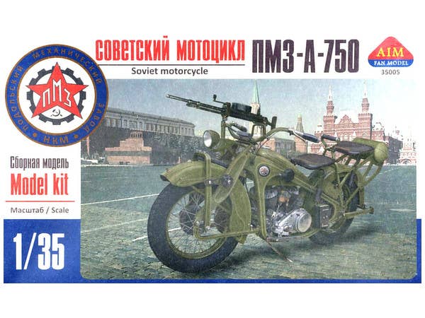 露PMZ-A750cc ソ連軍用バイク-エッチングスポーク
