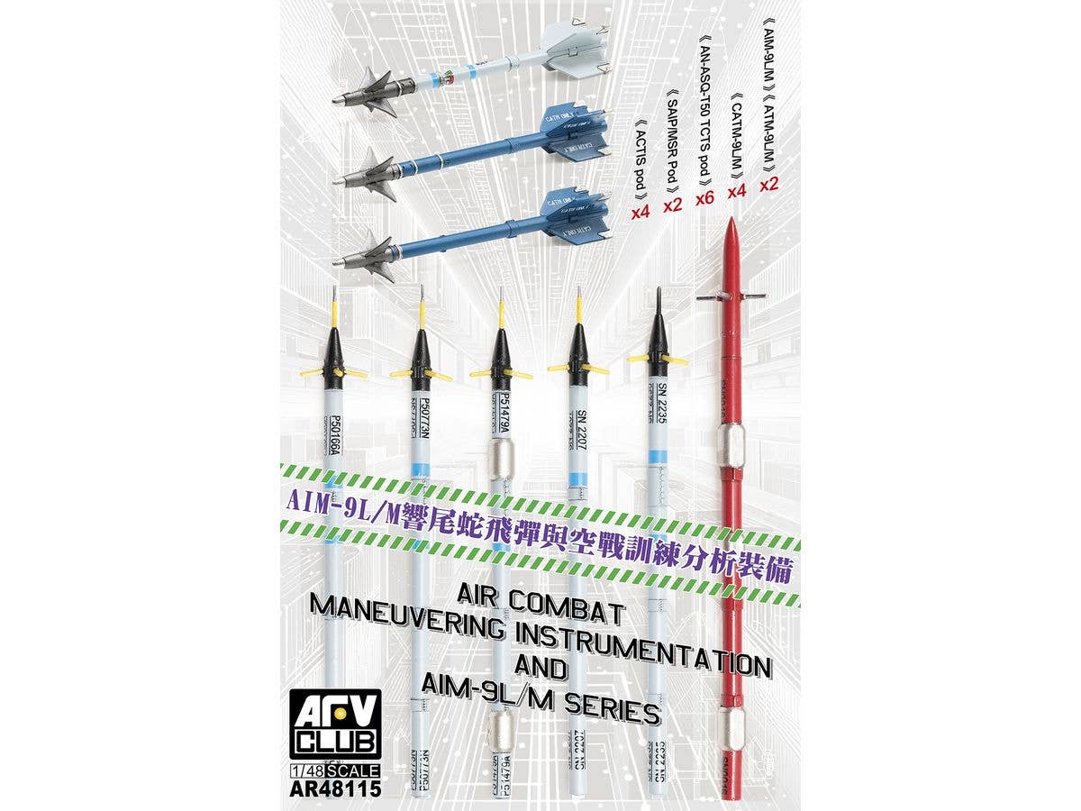 1/48 空戦機動計測ポッド・AIM-9L/Mミサイルセット