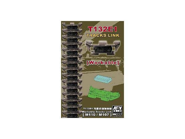 1/35 M110/M107 自走砲用 T132E1 可動式履帯