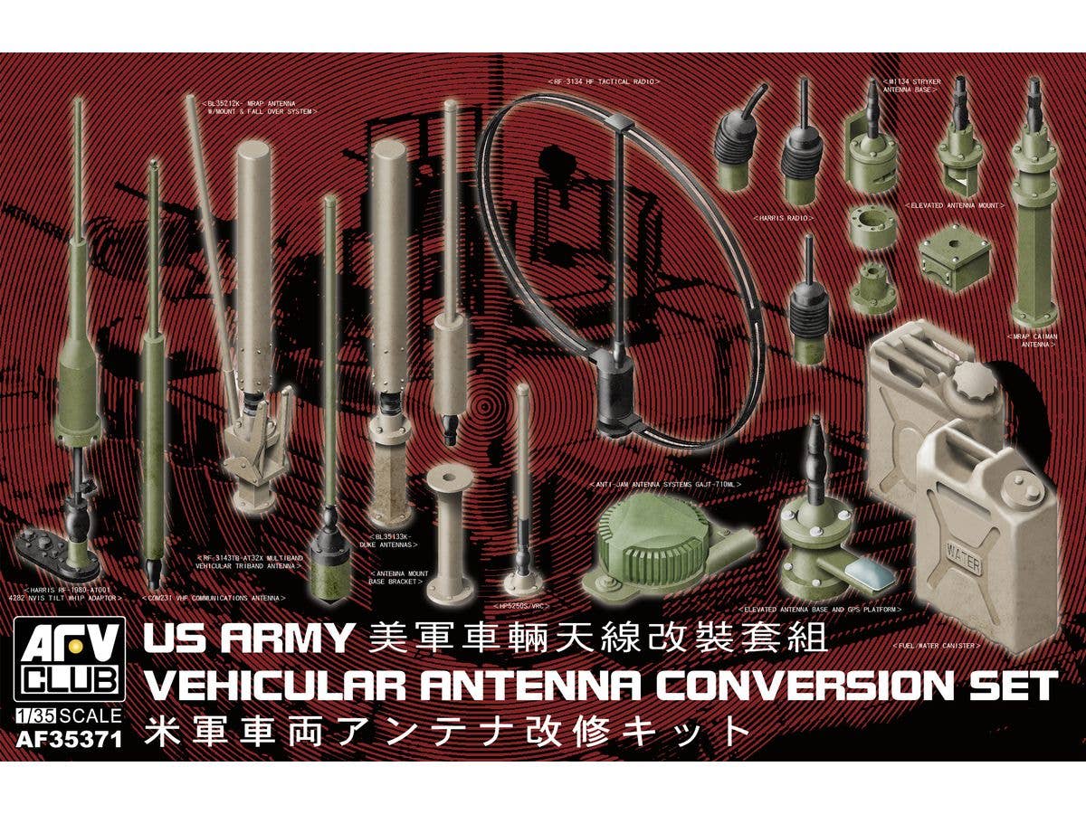 1/35 現用軍用車両アンテナ&基部コンバージョンセット