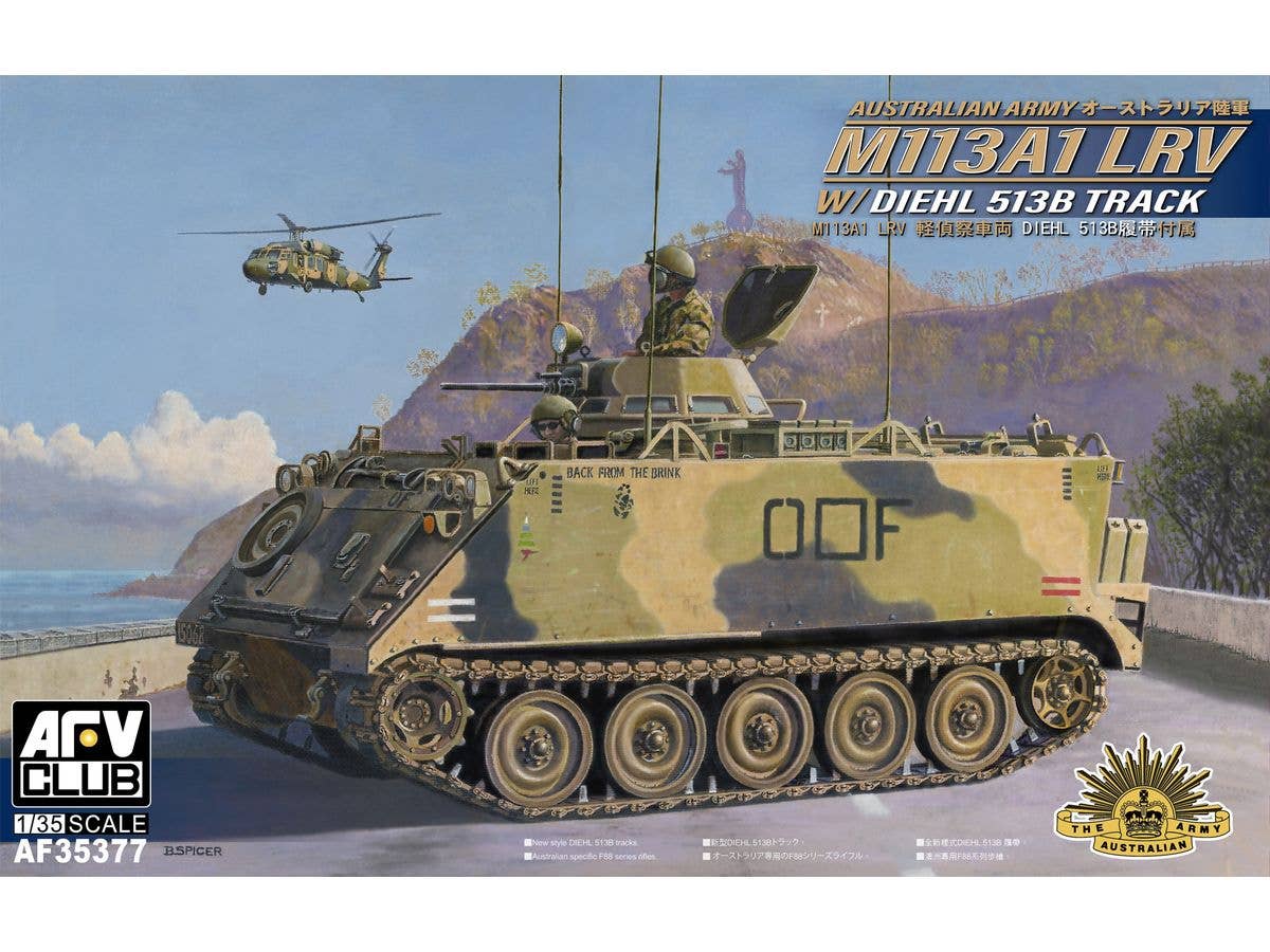 1/35 オーストラリア陸軍 M113A1 軽偵察車両 Diehl 513 履帯装備型