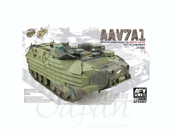 1/35 ROC AAV7A1水陸両用強襲車ｗ/EAAK