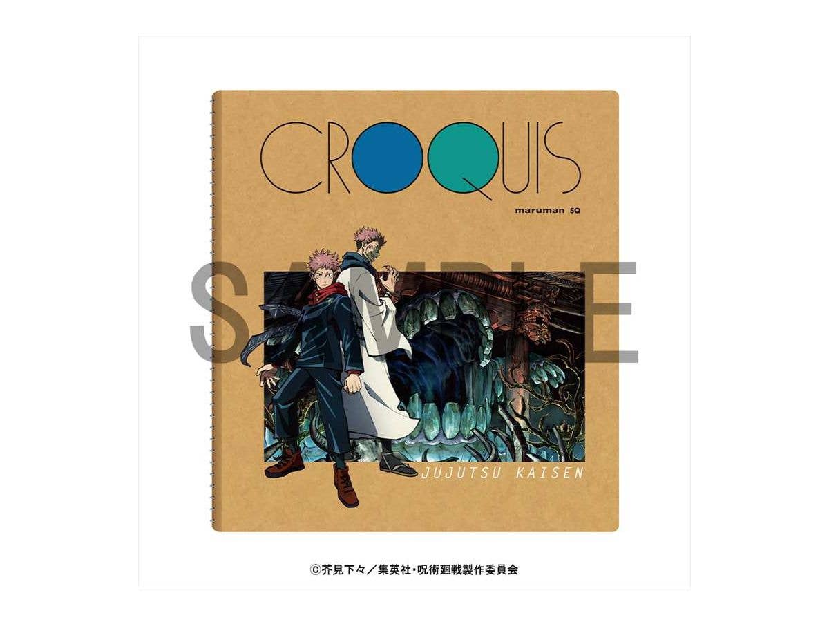 呪術廻戦 クロッキー帳 壱
