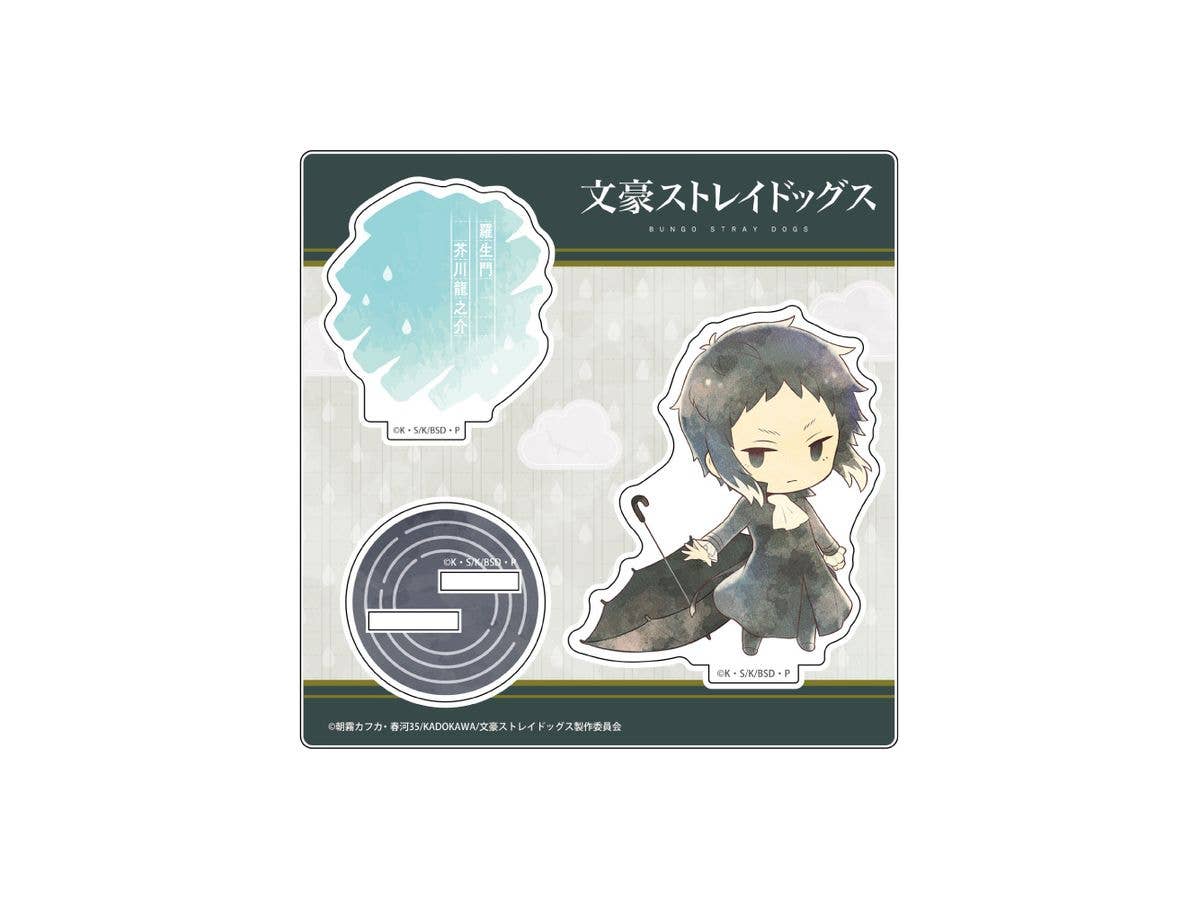 文豪ストレイドッグス: 傘っこ アクリルスタンド Vol.2 芥川龍之介