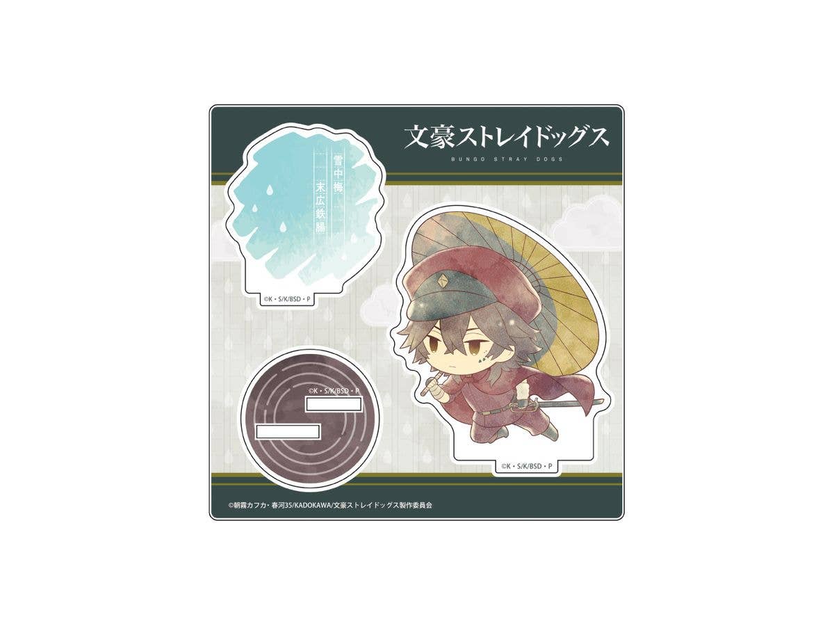 文豪ストレイドッグス: 傘っこ アクリルスタンド Vol.2 末広鉄腸