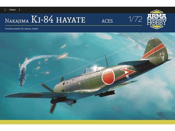1/72 中島 四式戦闘機 疾風 エースパイロット