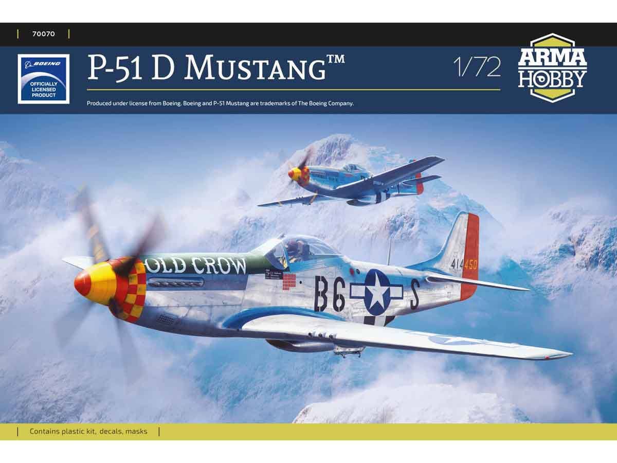 1/72 P-51D マスタング