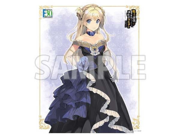 アクシアキャンバスアートNo.065-F30th 魔王討伐したあと ミラルカ・イーリス ドレスver