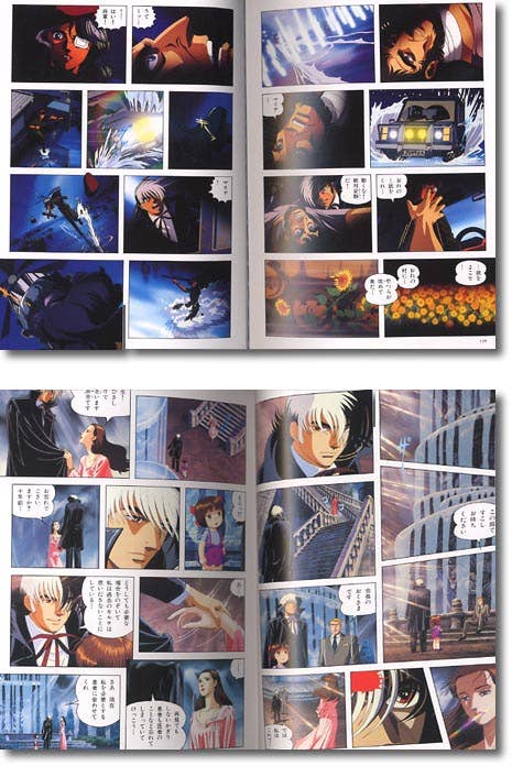 ブラックジャック アニメーションブック