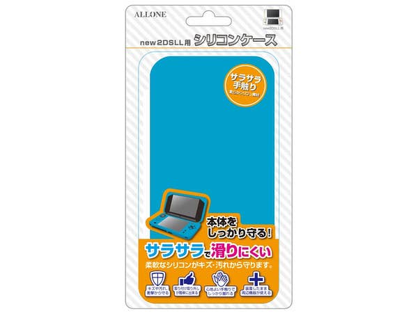 Newニンテンドー2DS LL: シリコンケース ブルー