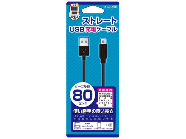 Newニンテンドー3DS LL: ストレートUSB充電ケーブル 0.8m