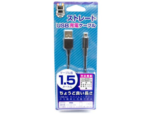Newニンテンドー3DS LL: ストレートUSB充電ケーブル 1.5m