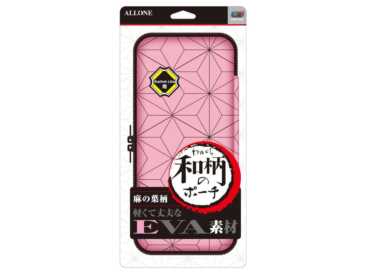 Nintendo Switch Lite: Lite用 EVA和柄のポーチ 麻の葉柄