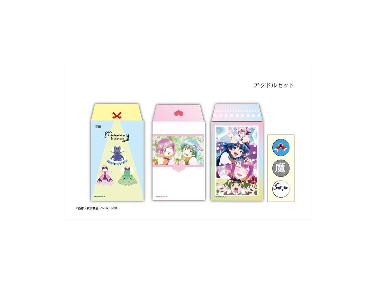魔入りました!入間くん ミニ封筒3枚組 アクドルセット