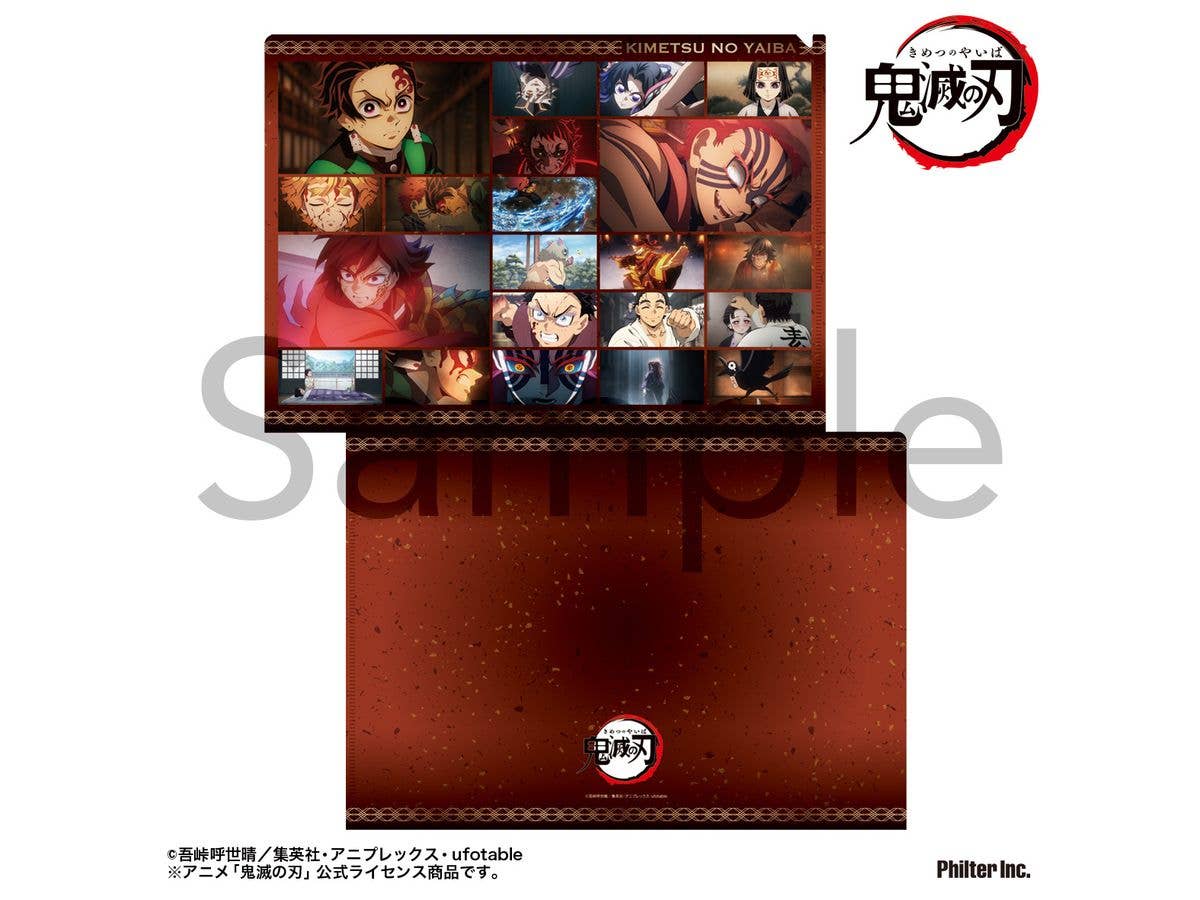 アニメ 鬼滅の刃: 場面写真クリアファイル 無限城編Vol.2