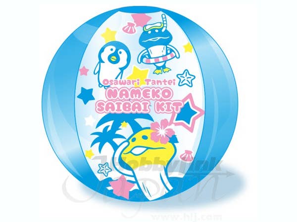 おさわり探偵なめこ栽培キット/ ビーチボール