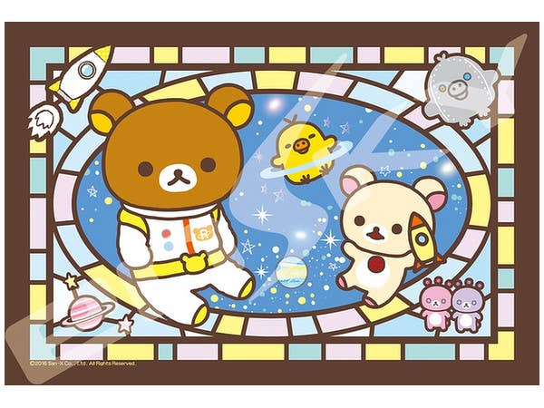 ジグソーパズル リラックマ 宇宙でだららん 126ピース